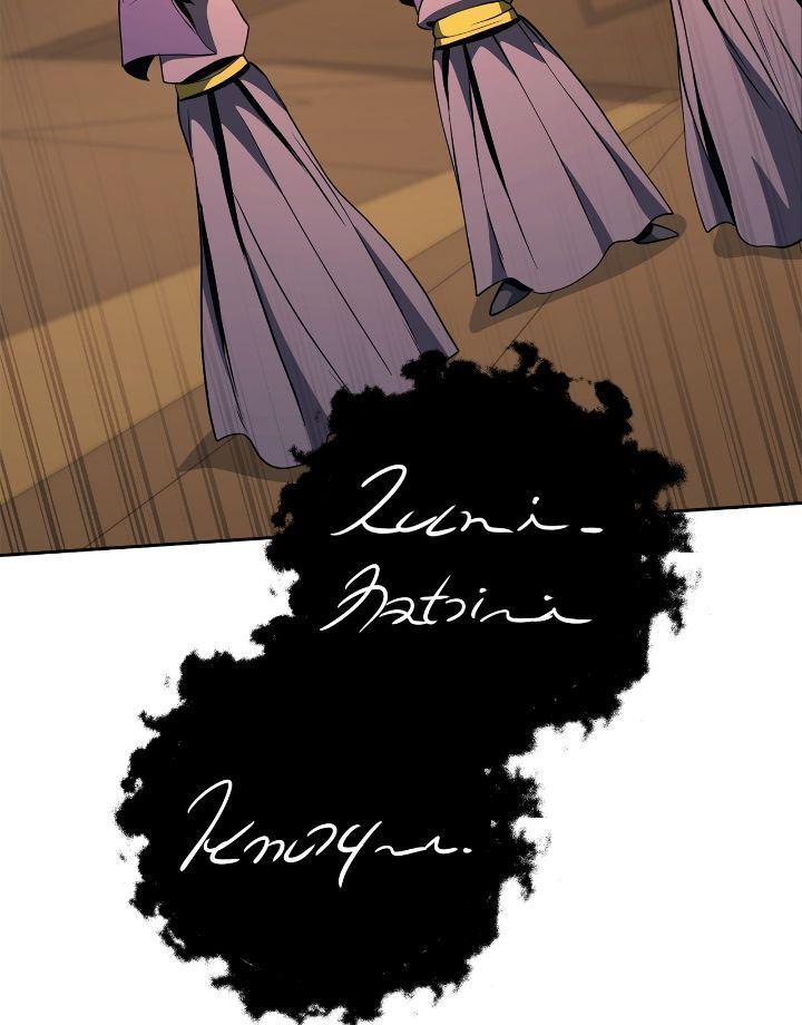 The Skeleton Soldier Failed to Defend the Dungeon Chapter 285