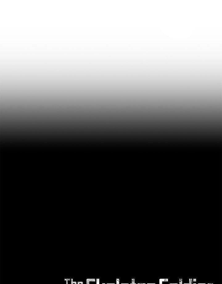 The Skeleton Soldier Failed to Defend the Dungeon Chapter 287