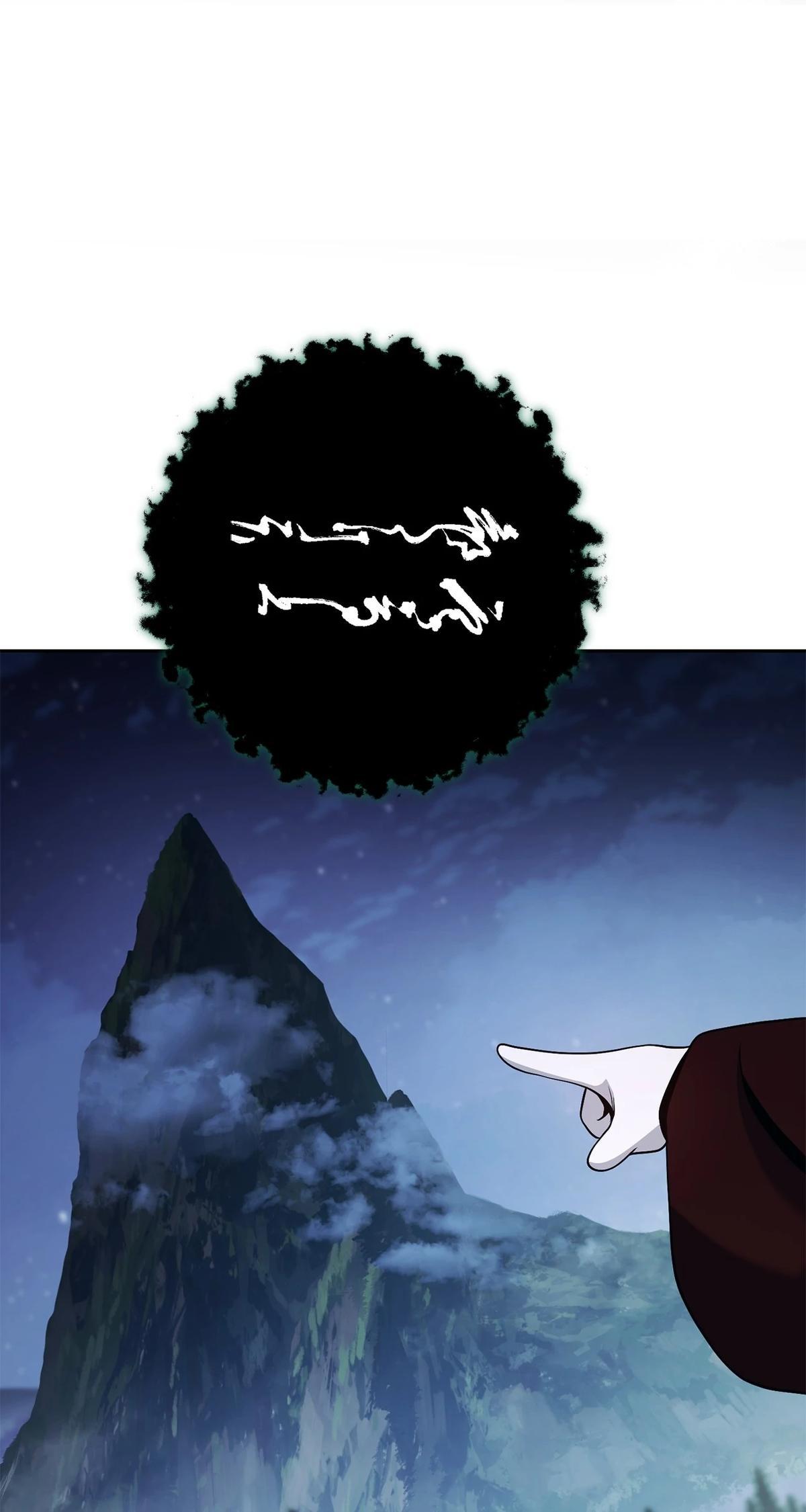 The Skeleton Soldier Failed to Defend the Dungeon Chapter 315