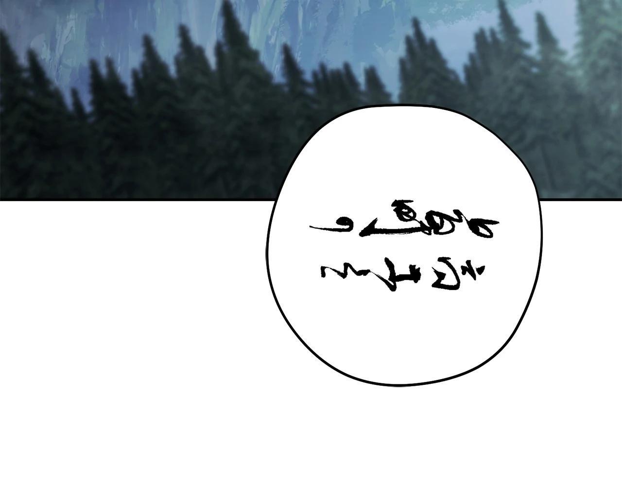 The Skeleton Soldier Failed to Defend the Dungeon Chapter 315