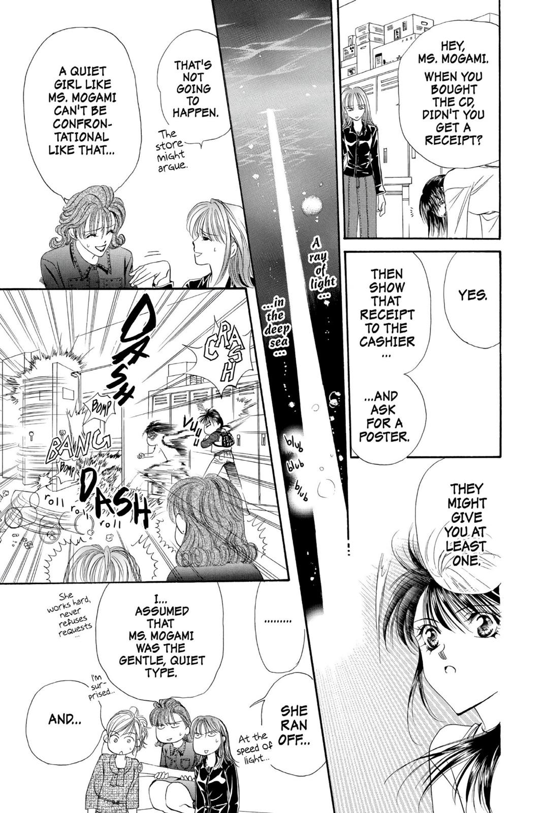 Skip Beat! Act 1 13