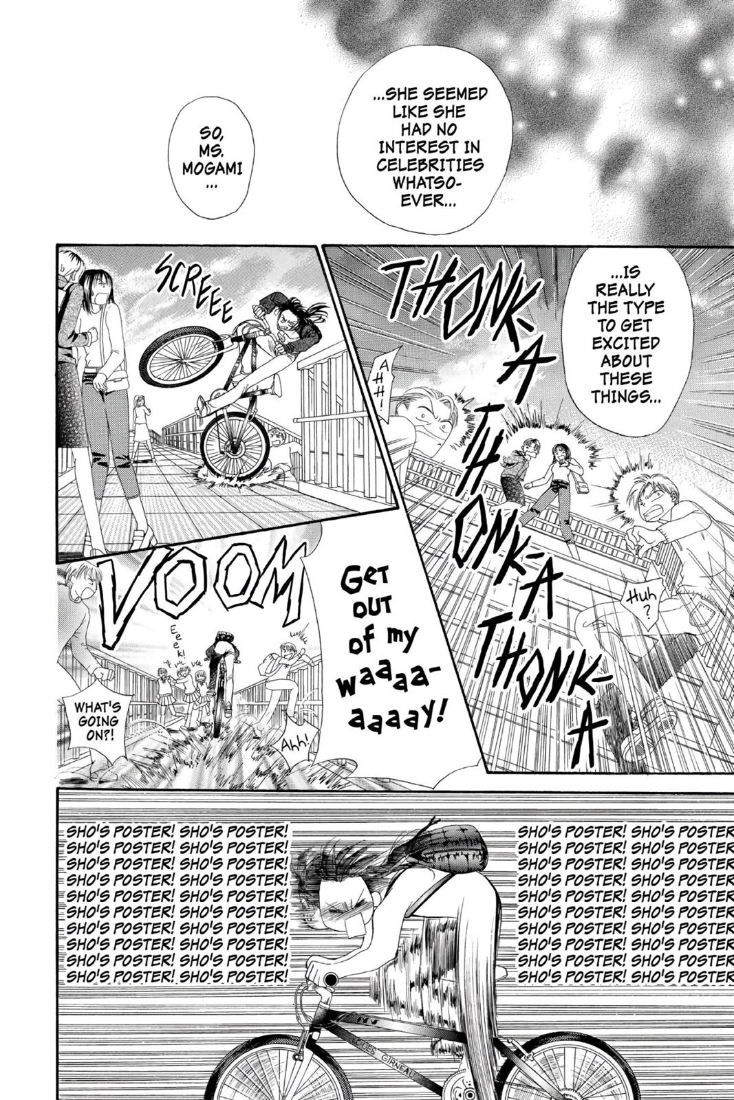 Skip Beat! Act 1 14