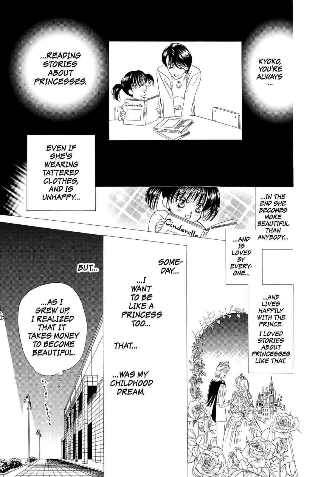 Skip Beat! Act 1 21