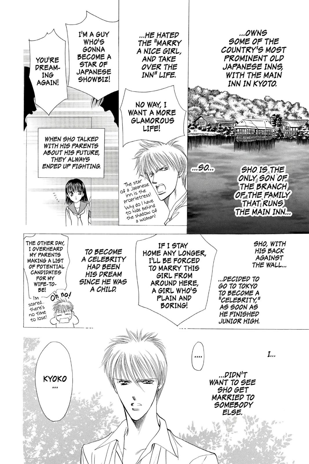 Skip Beat! Act 1 28