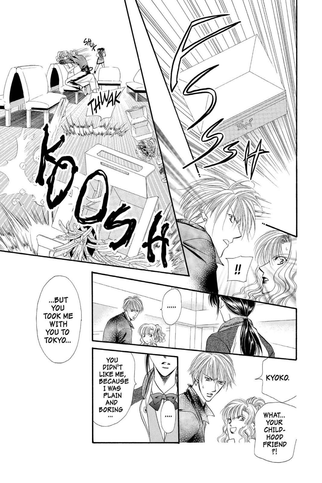 Skip Beat! Act 1 47