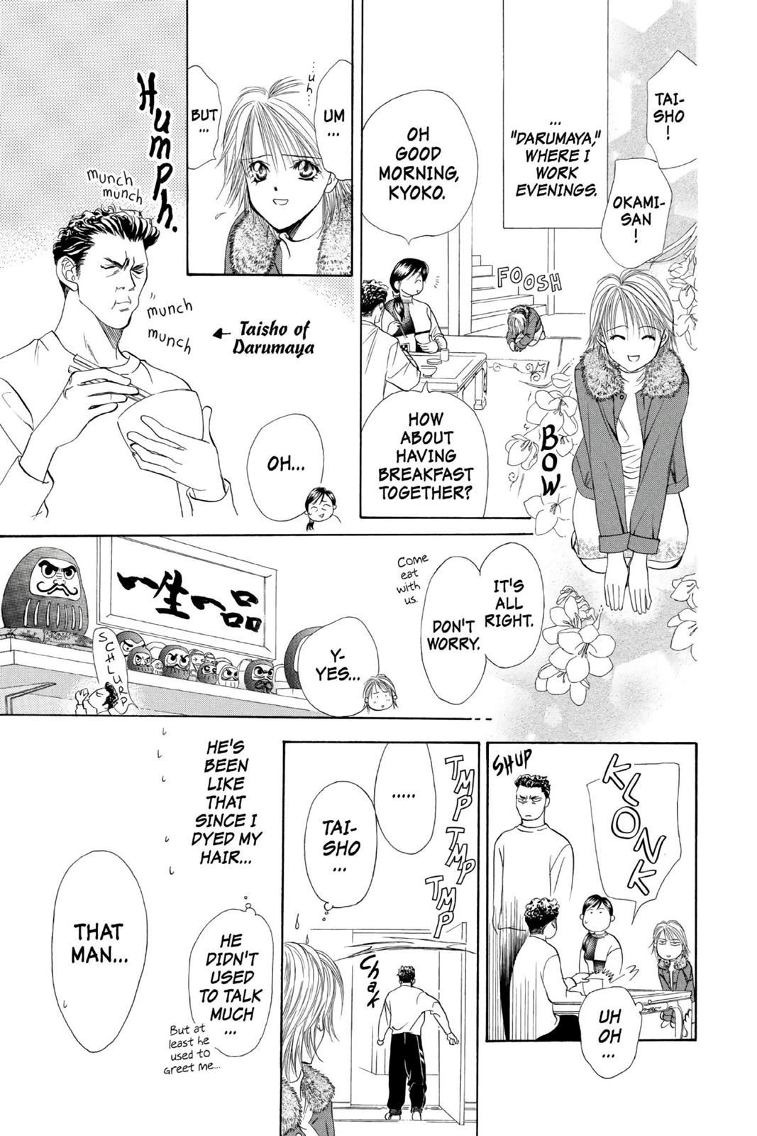 Skip Beat! Act 1 57