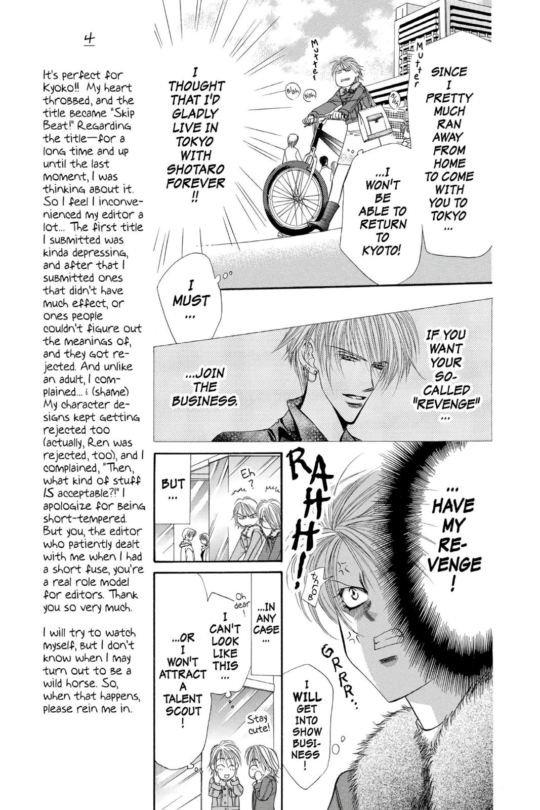 Skip Beat! Act 1 61