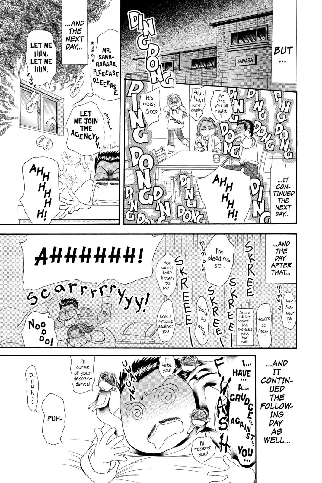 Skip Beat! Act 1 79