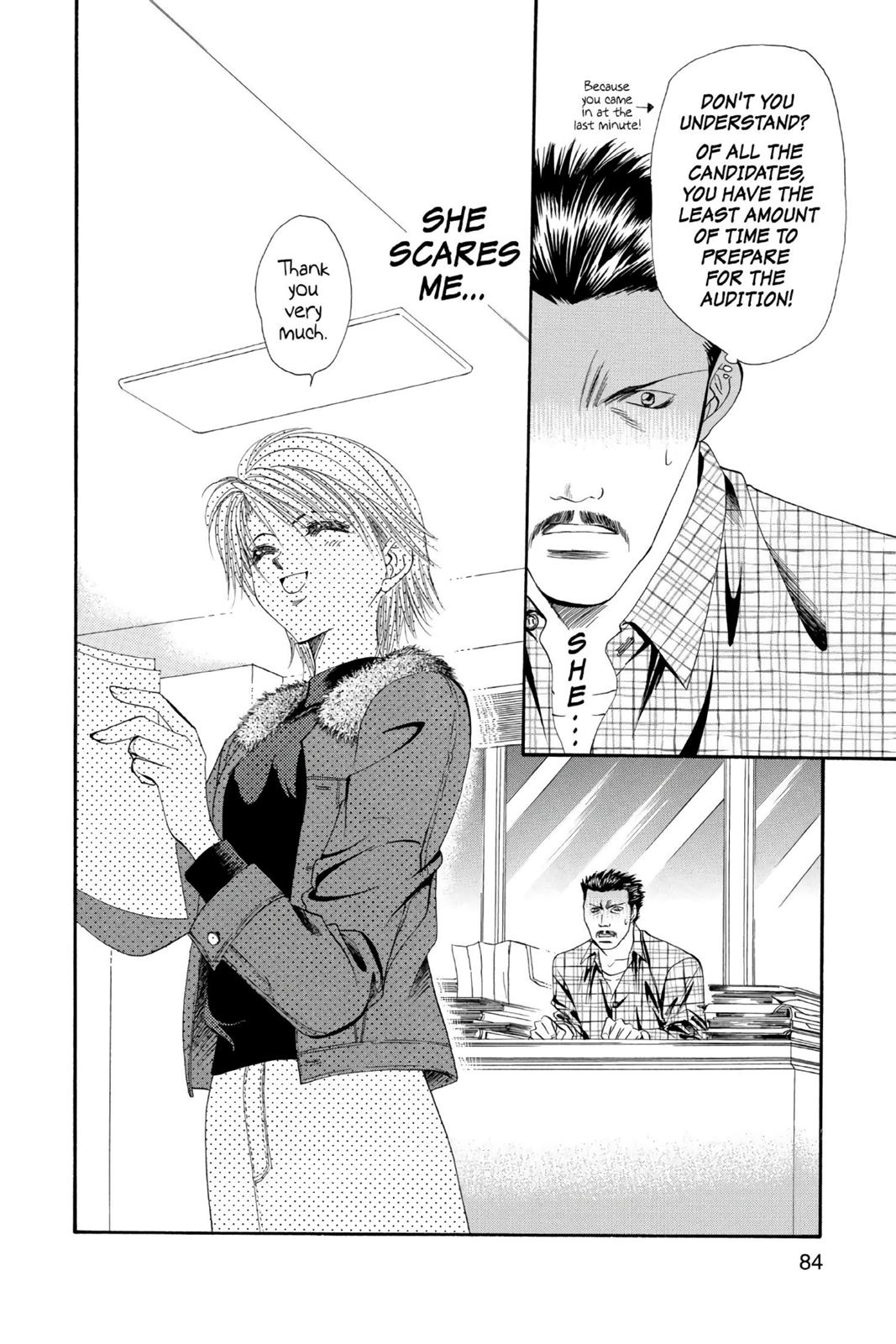Skip Beat! Act 1 82