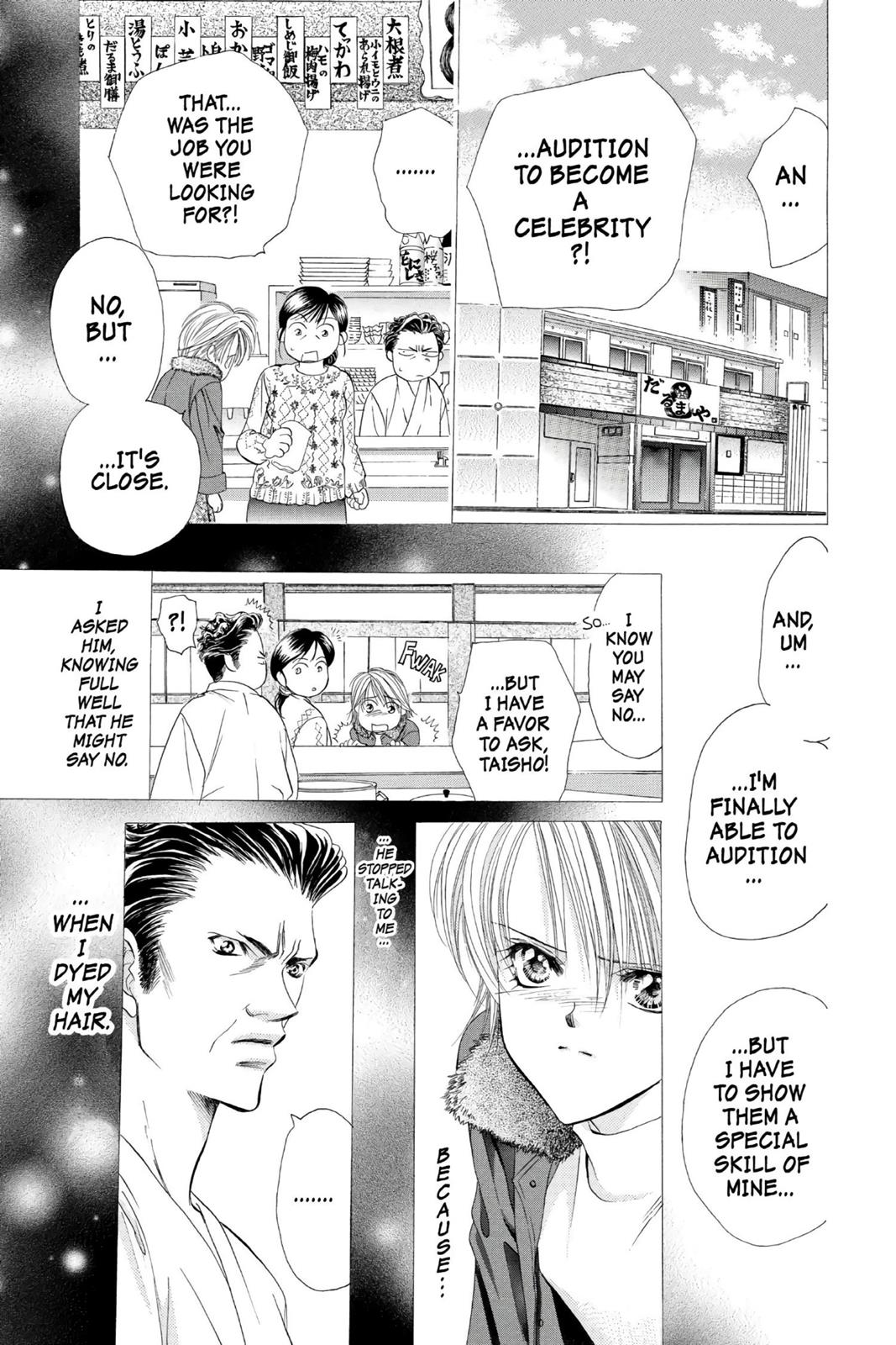 Skip Beat! Act 1 116