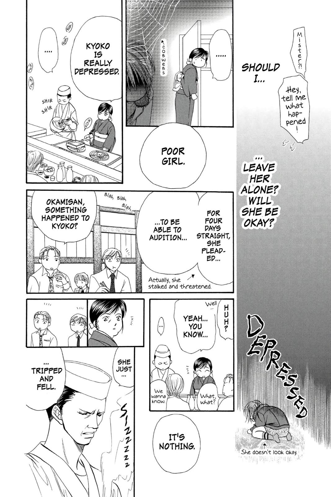 Skip Beat! Act 1 158