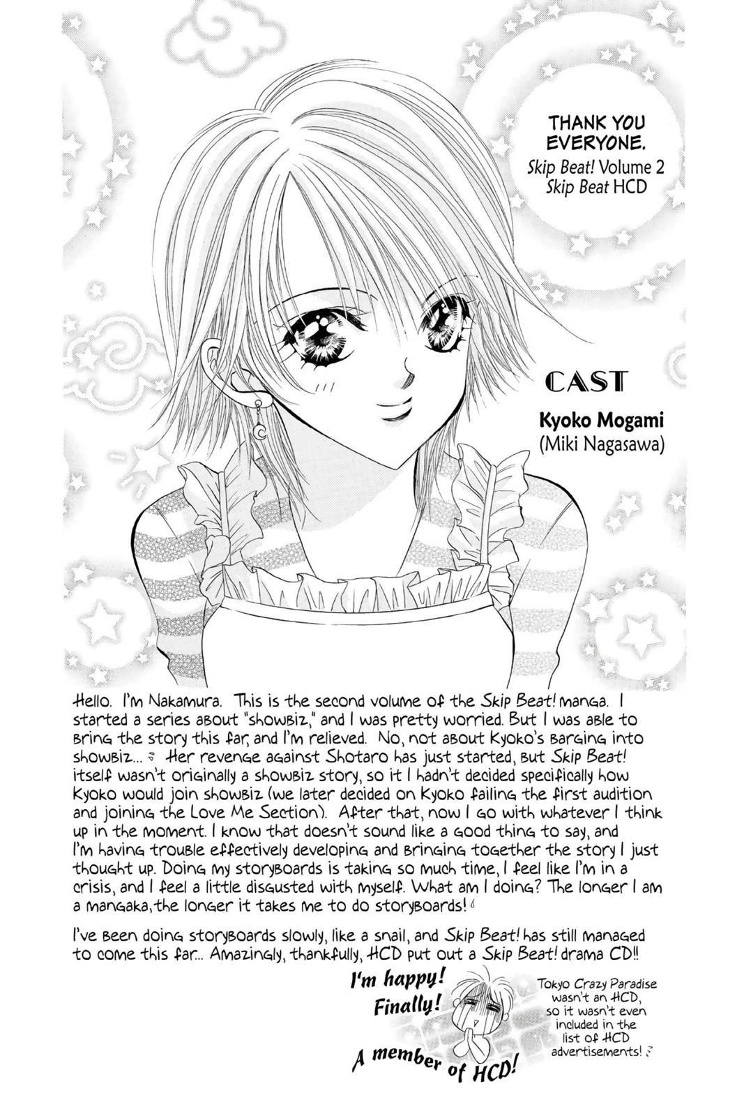 Skip Beat! Act 2 5