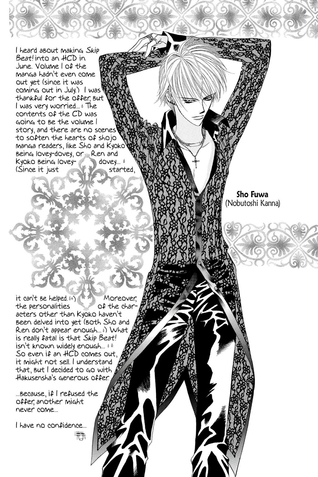 Skip Beat! Act 2 7
