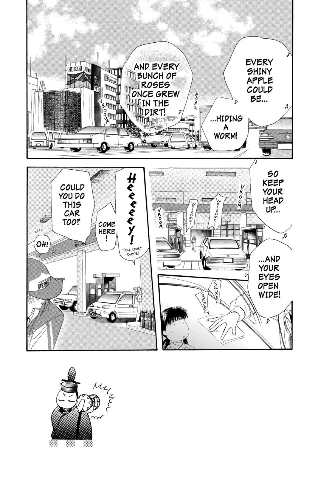 Skip Beat! Act 2 8
