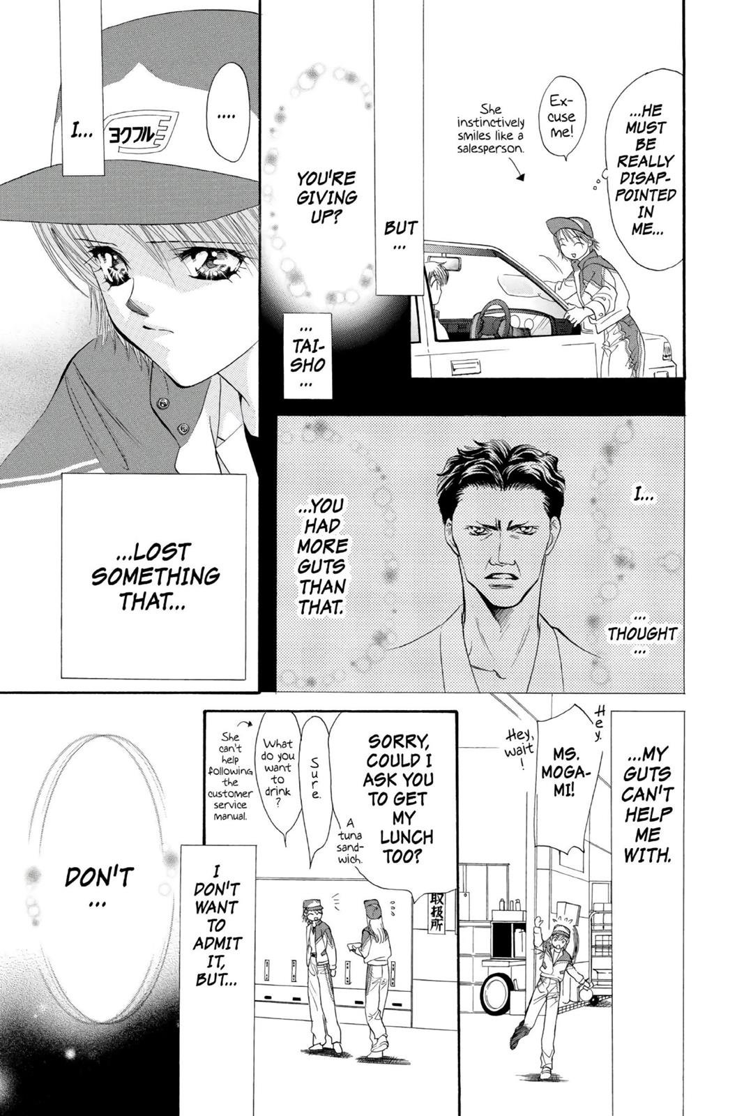 Skip Beat! Act 2 10