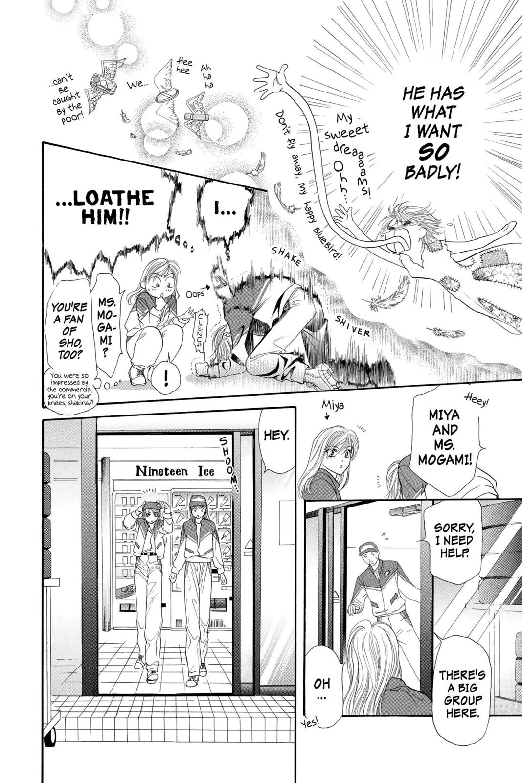 Skip Beat! Act 2 17