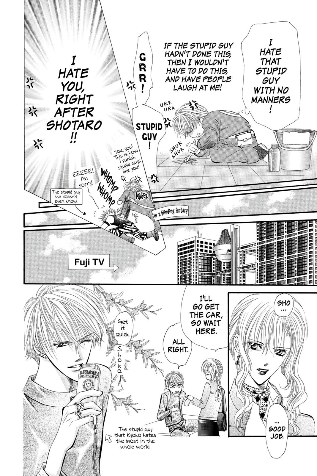 Skip Beat! Act 2 78