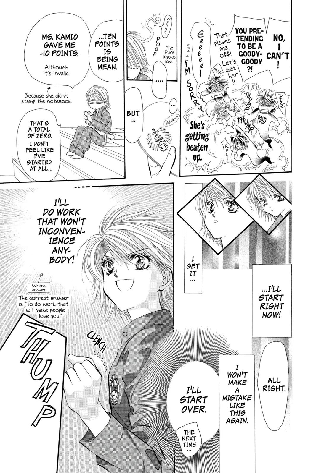 Skip Beat! Act 2 93