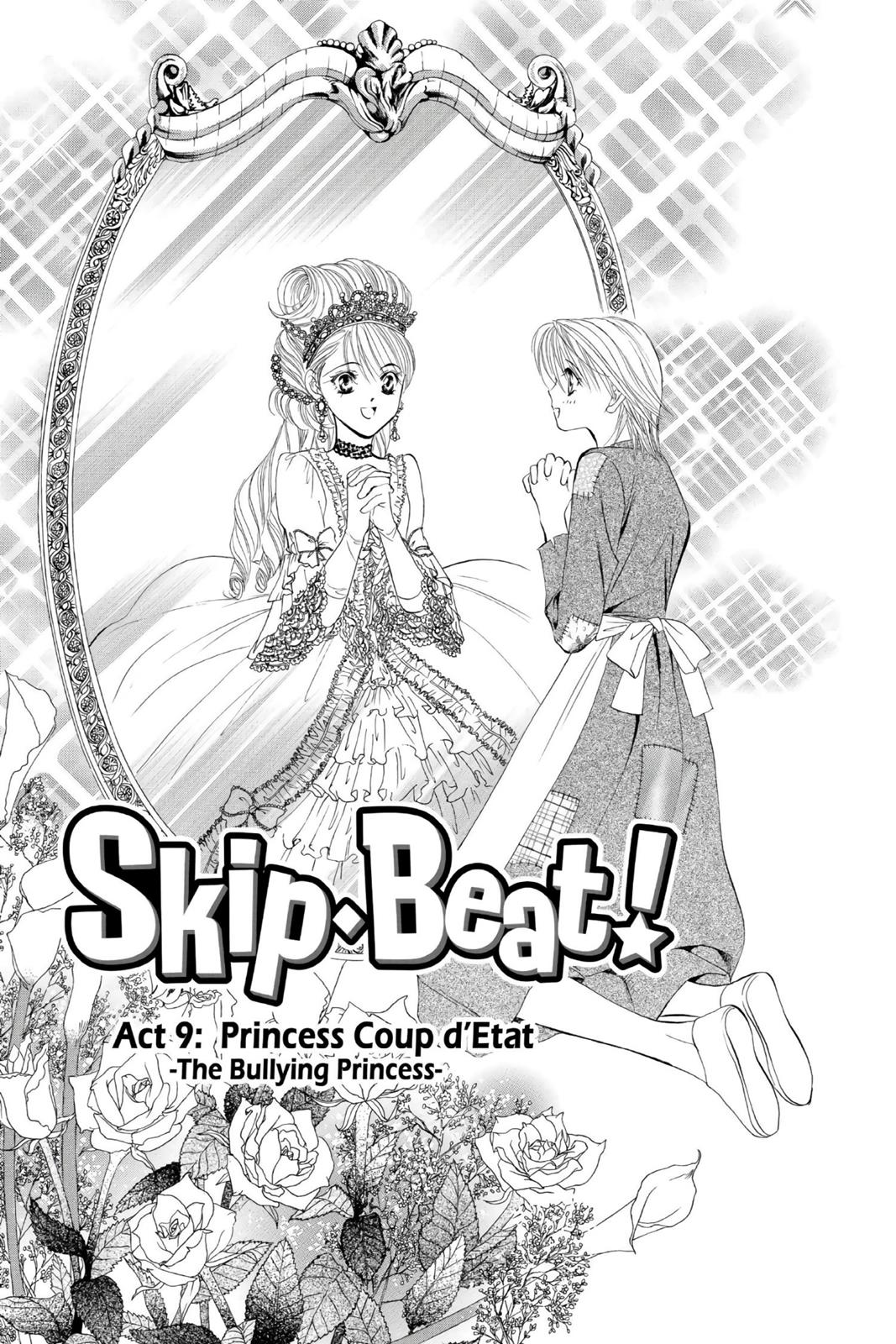 Skip Beat! Act 2 97