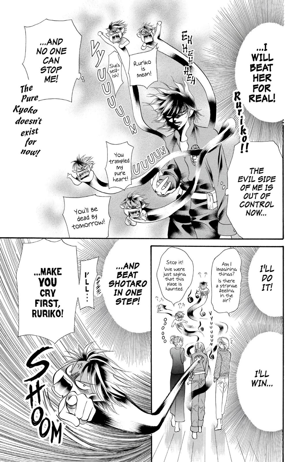 Skip Beat! Act 2 165