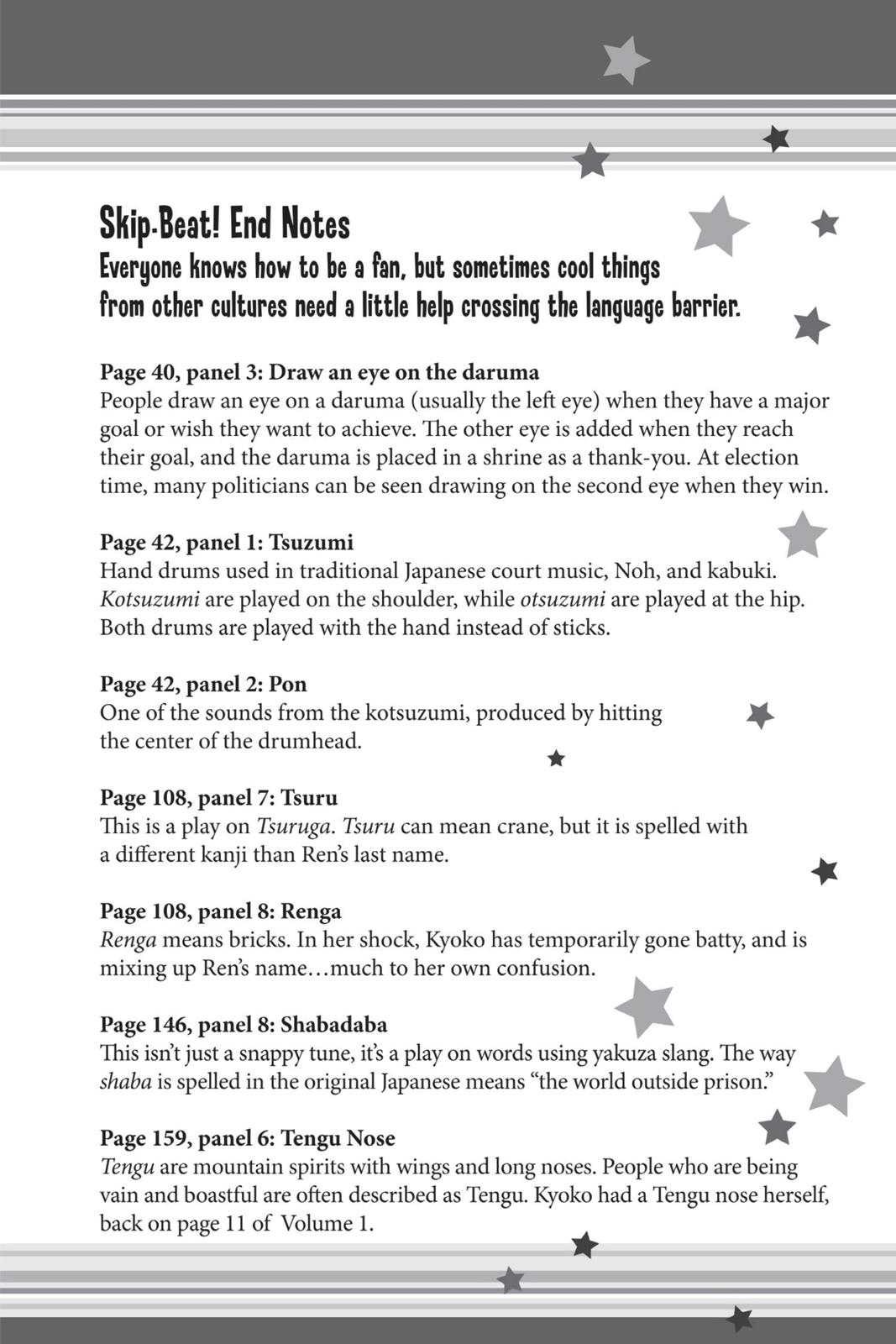 Skip Beat! Act 2 188