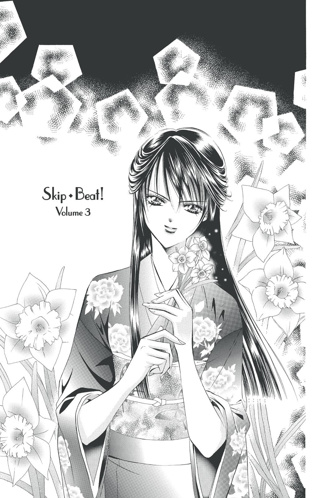 Skip Beat! Act 3 5