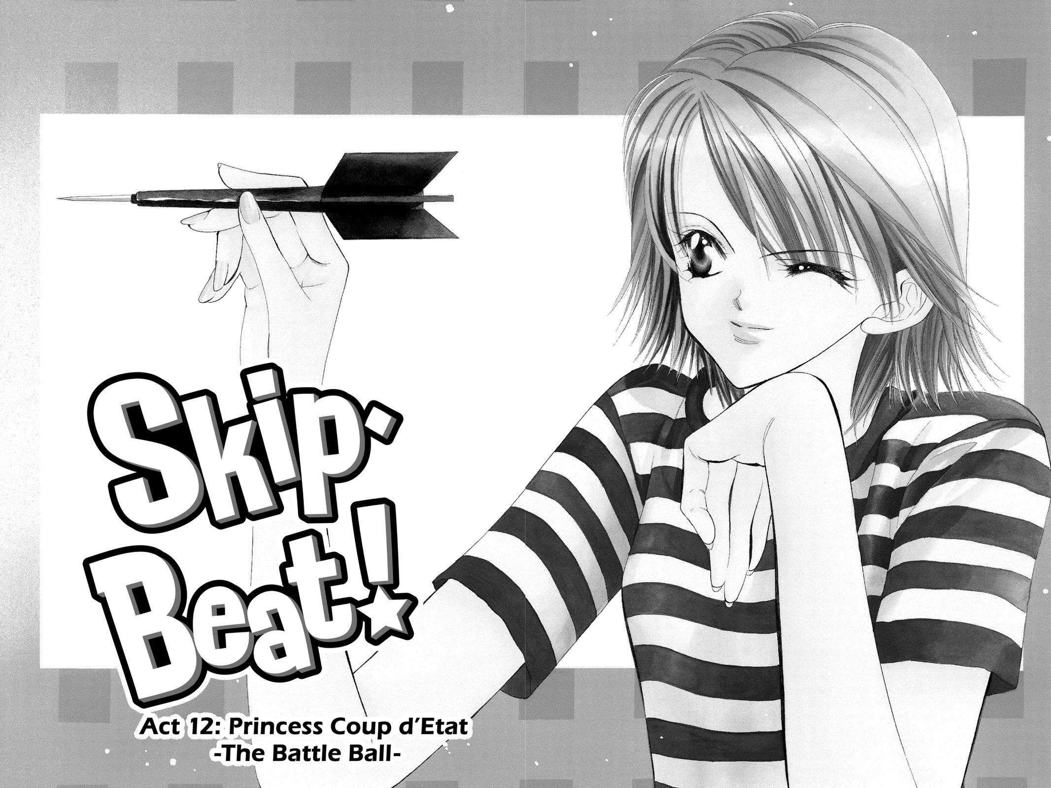 Skip Beat! Act 3 6