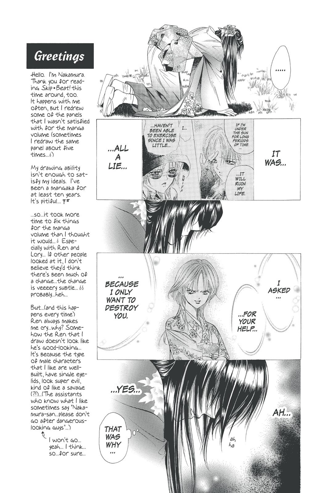 Skip Beat! Act 3 14