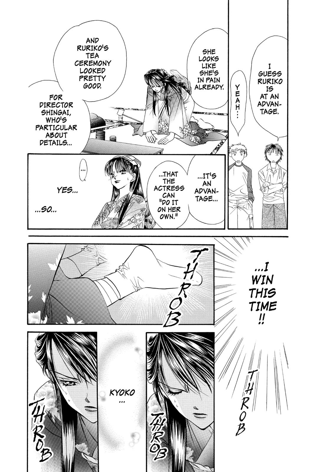 Skip Beat! Act 3 24