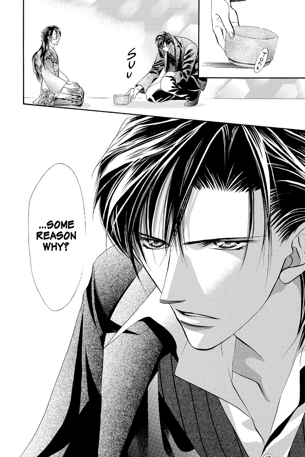 Skip Beat! Act 3 33