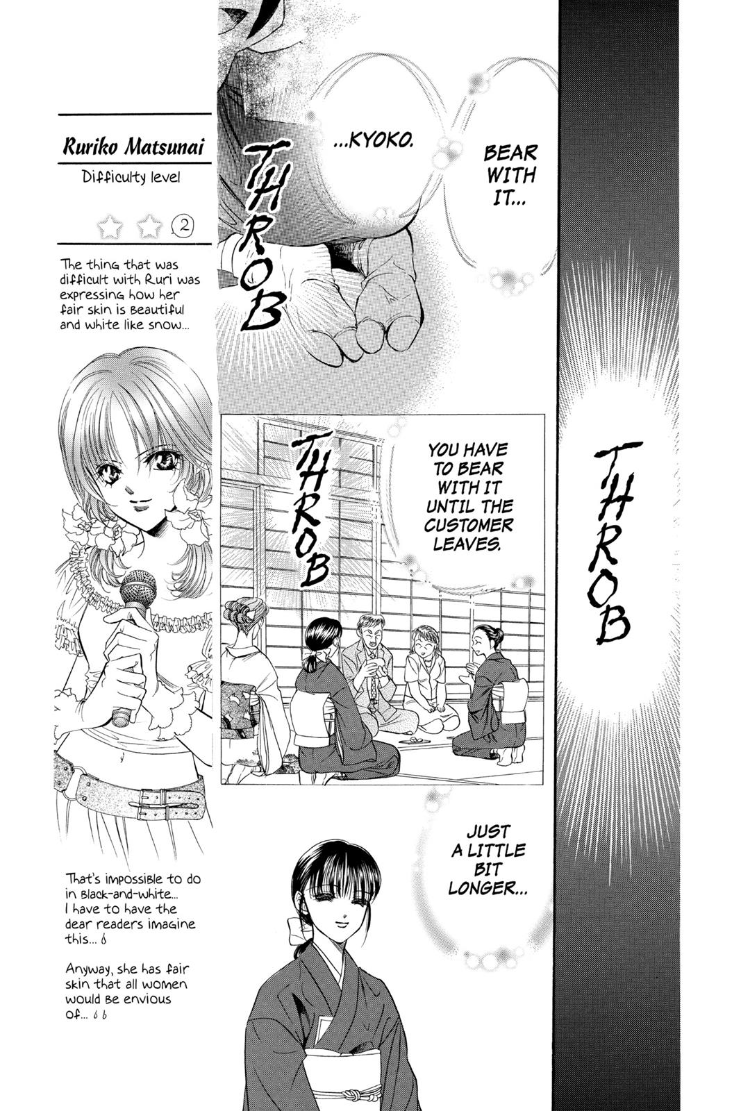 Skip Beat! Act 3 46