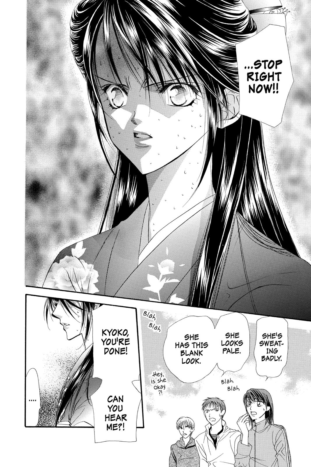 Skip Beat! Act 3 49