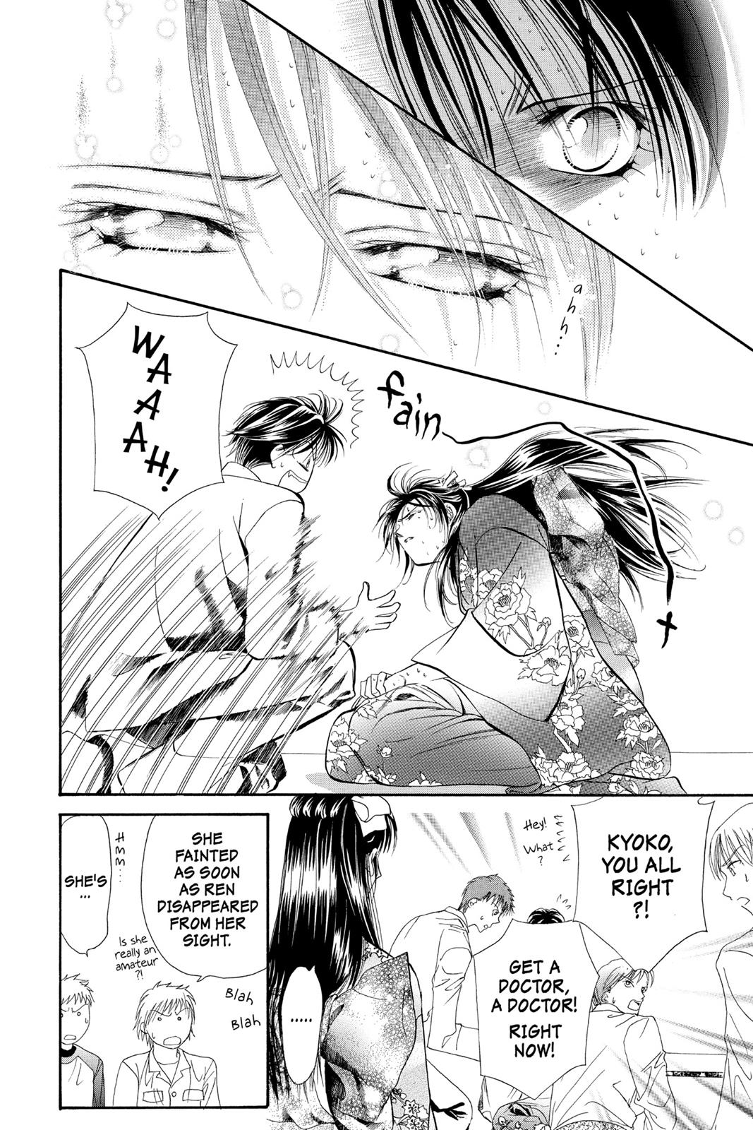 Skip Beat! Act 3 55