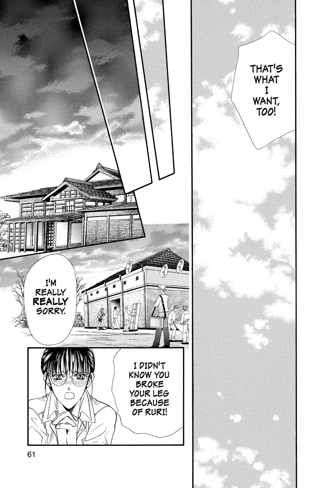 Skip Beat! Act 3 60