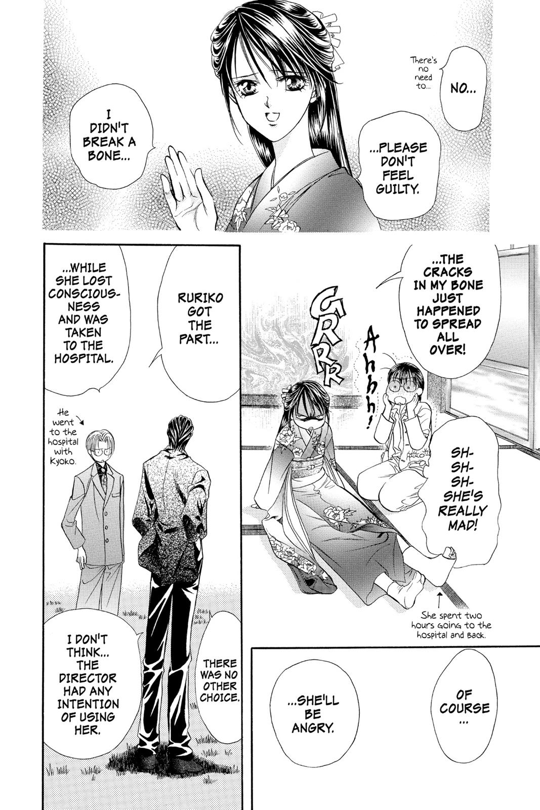 Skip Beat! Act 3 61