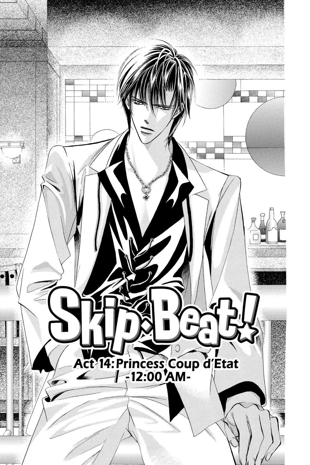 Skip Beat! Act 3 68