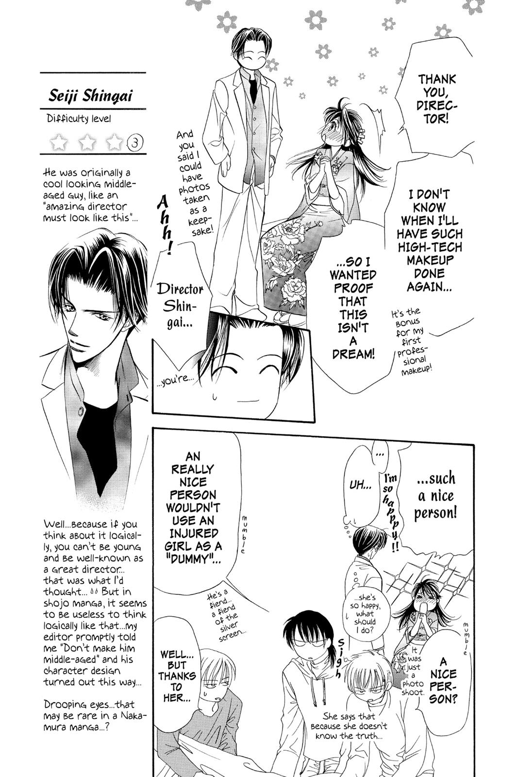 Skip Beat! Act 3 74