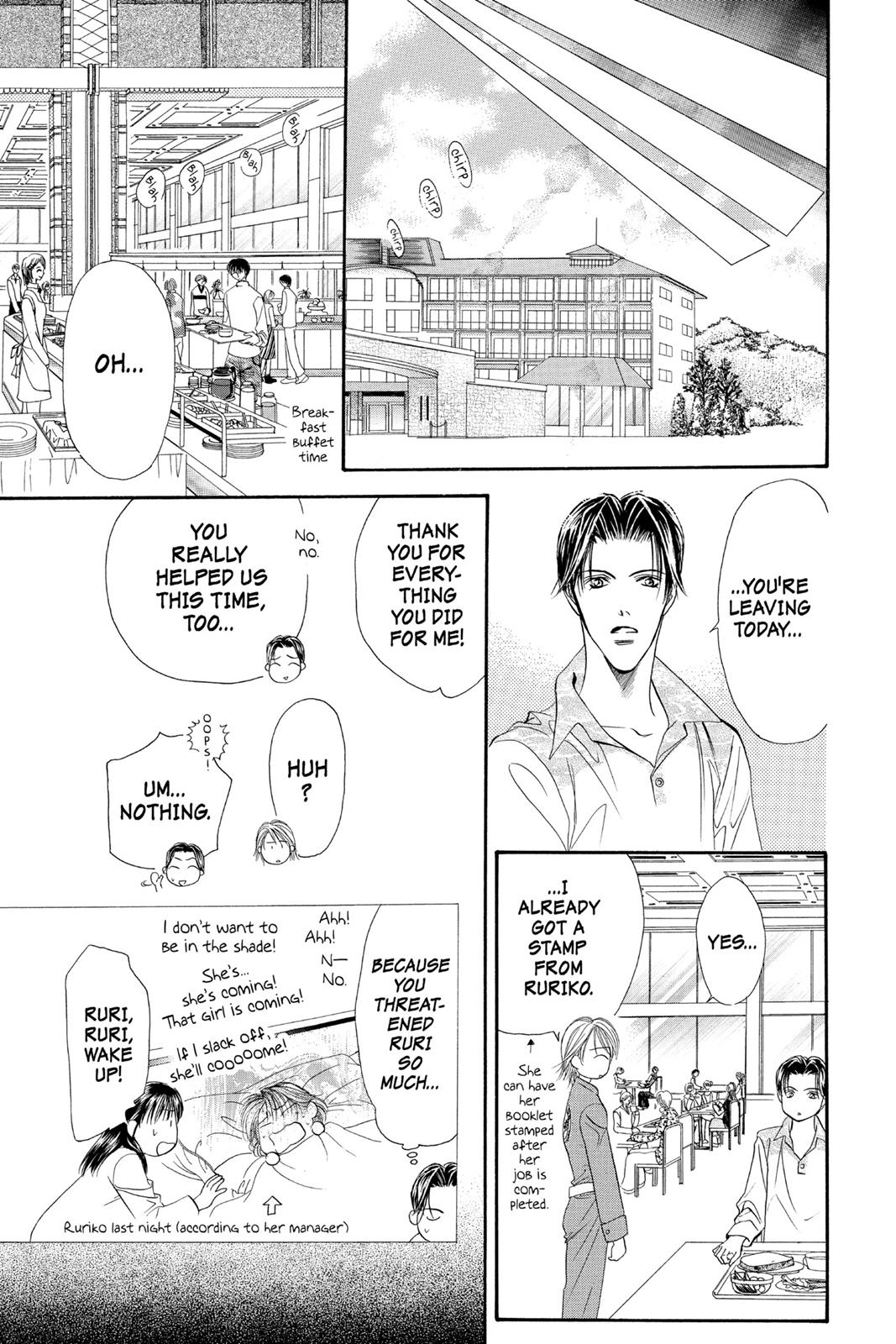 Skip Beat! Act 3 92