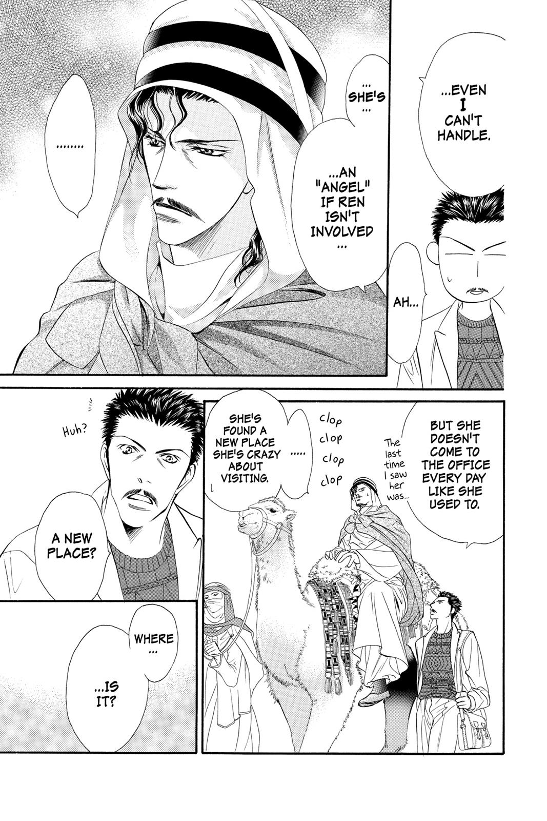 Skip Beat! Act 3 104