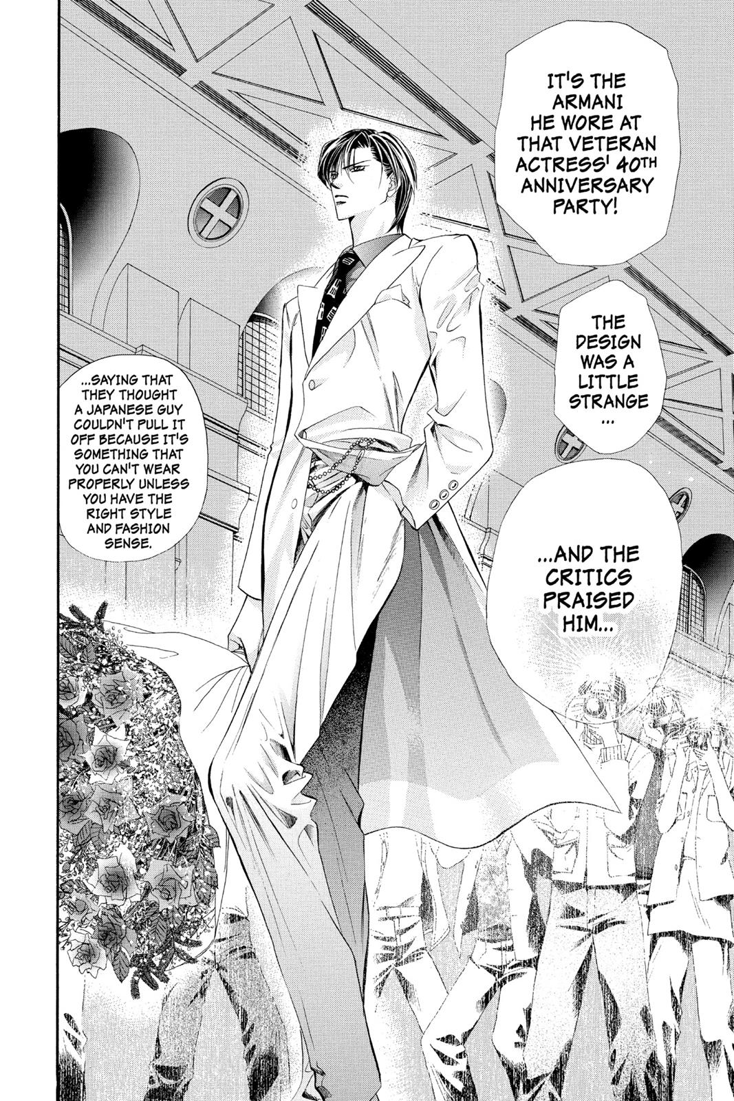 Skip Beat! Act 3 143