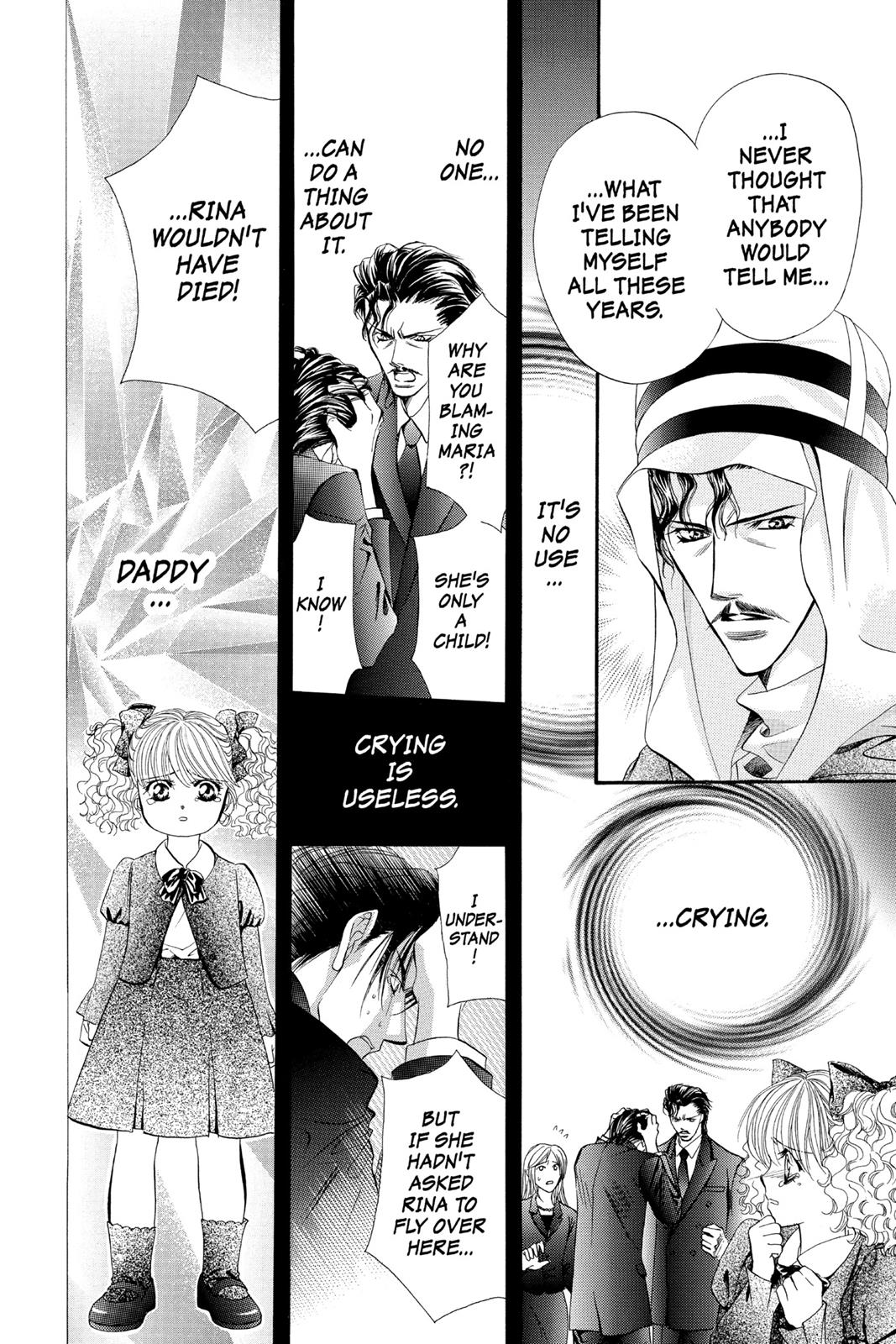 Skip Beat! Act 3 167