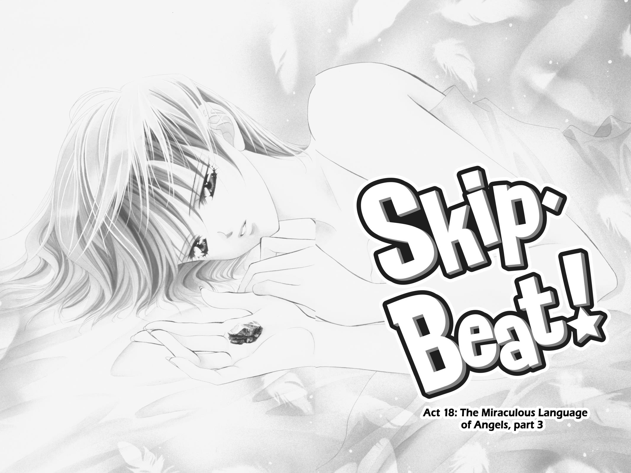 Skip Beat! Act 4 6