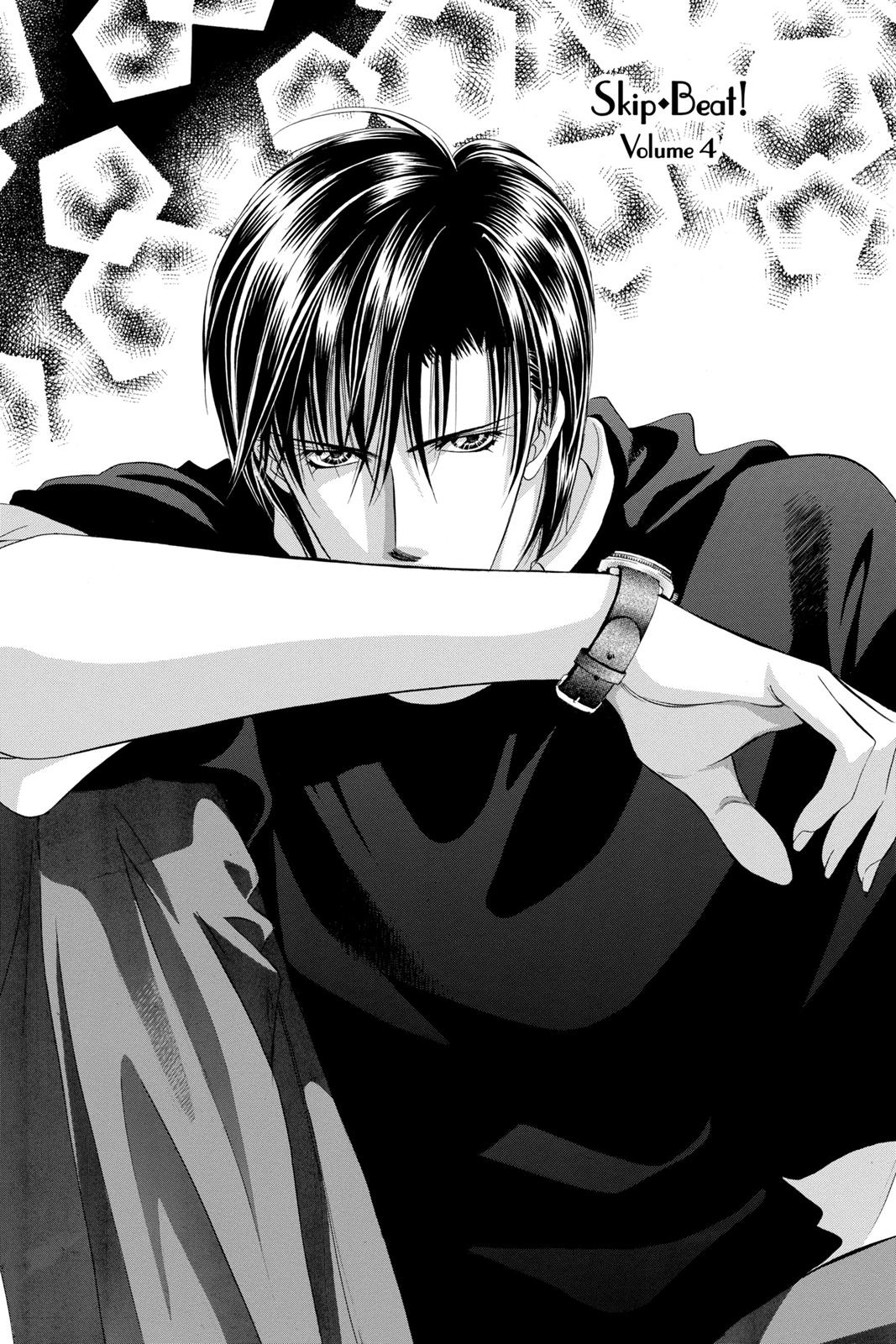 Skip Beat! Act 4 7