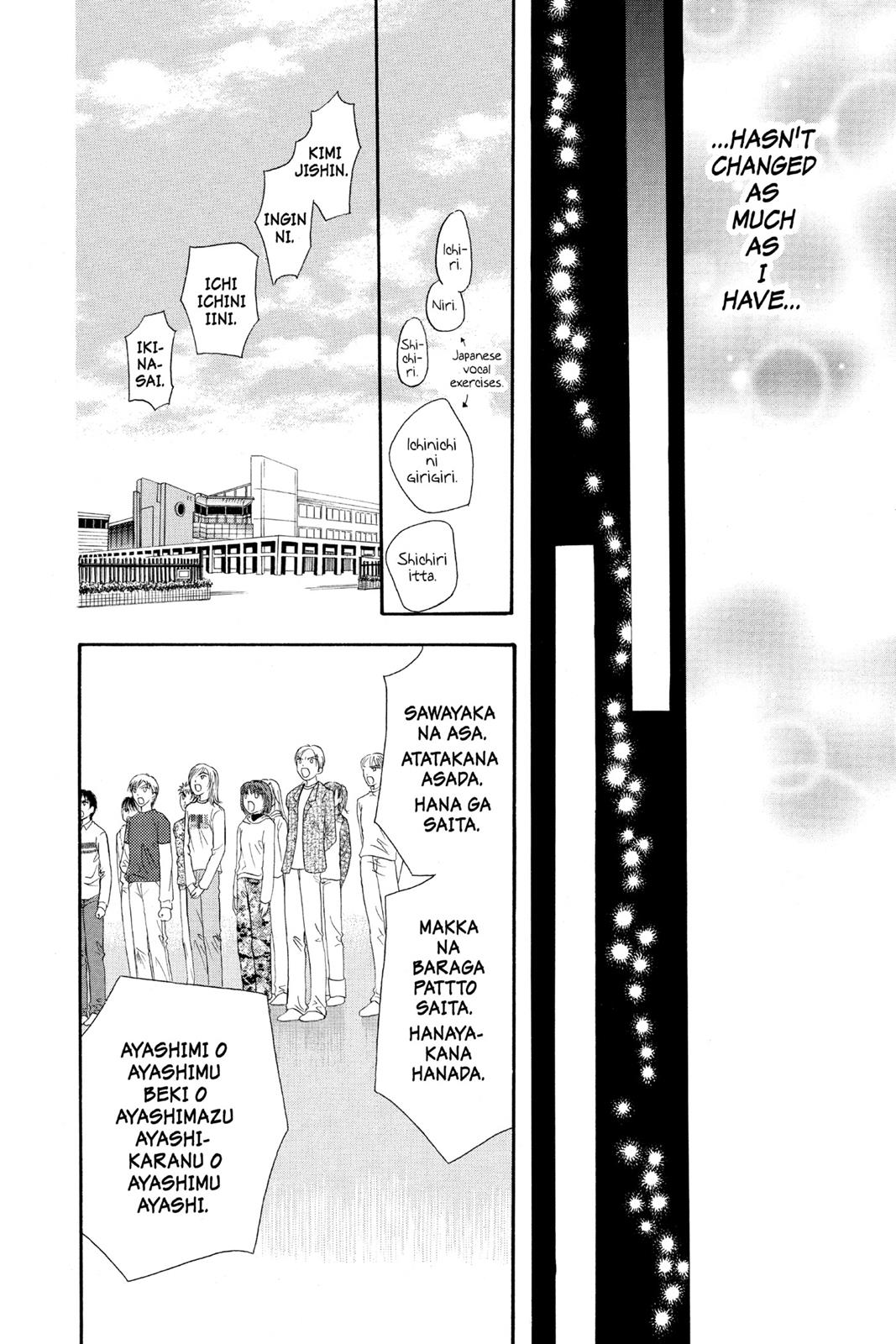 Skip Beat! Act 4 75