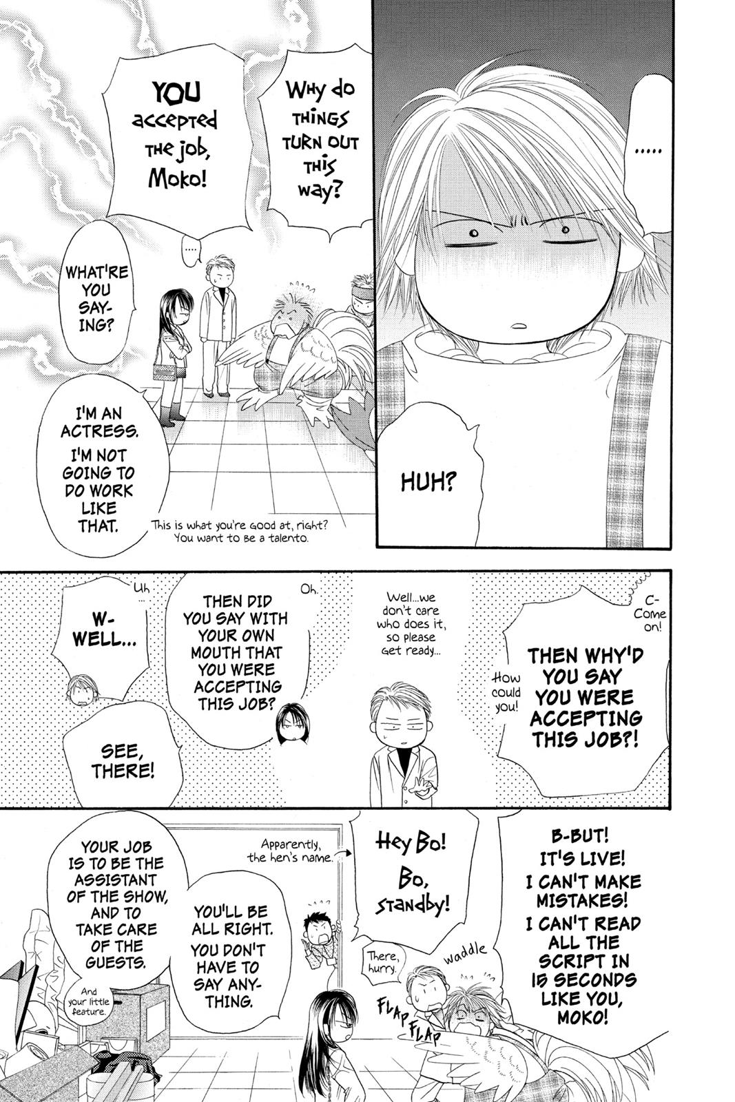 Skip Beat! Act 4 90