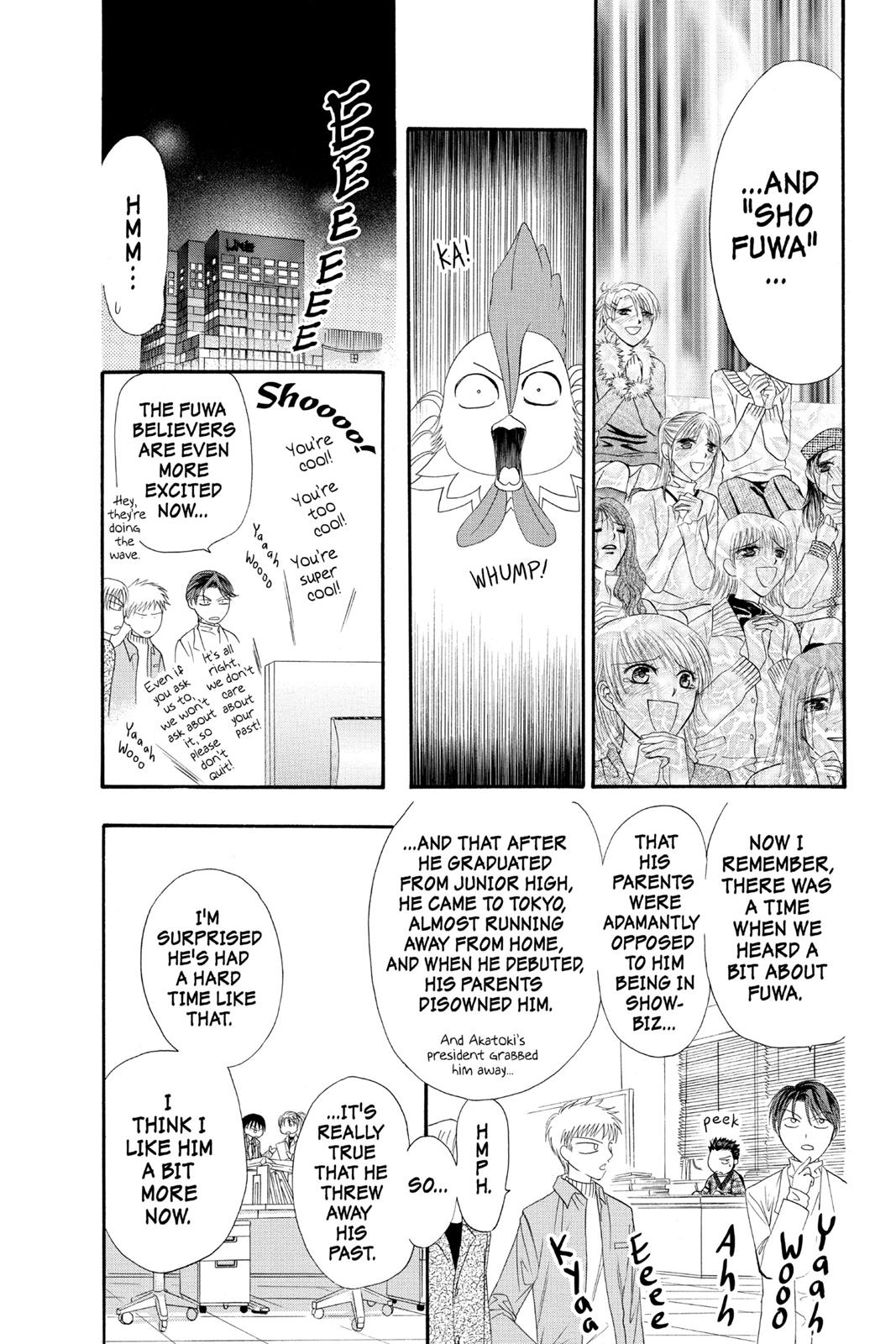 Skip Beat! Act 4 109