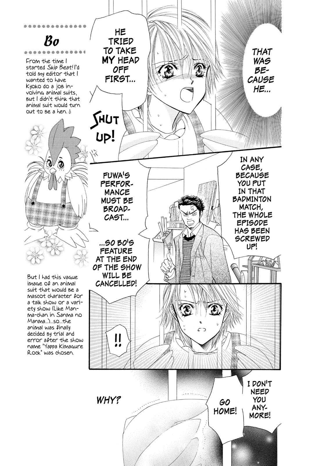 Skip Beat! Act 4 138