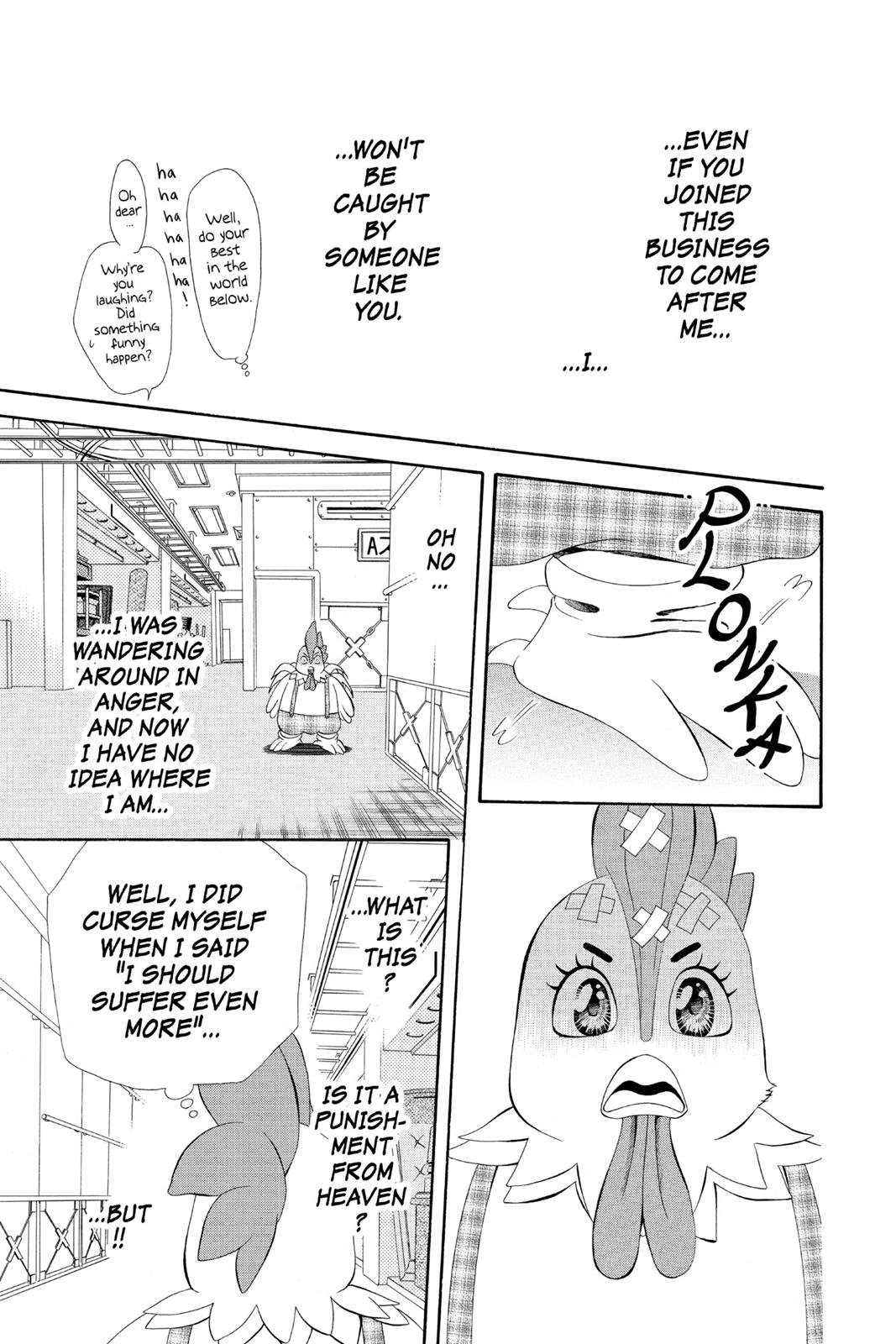 Skip Beat! Act 4 149