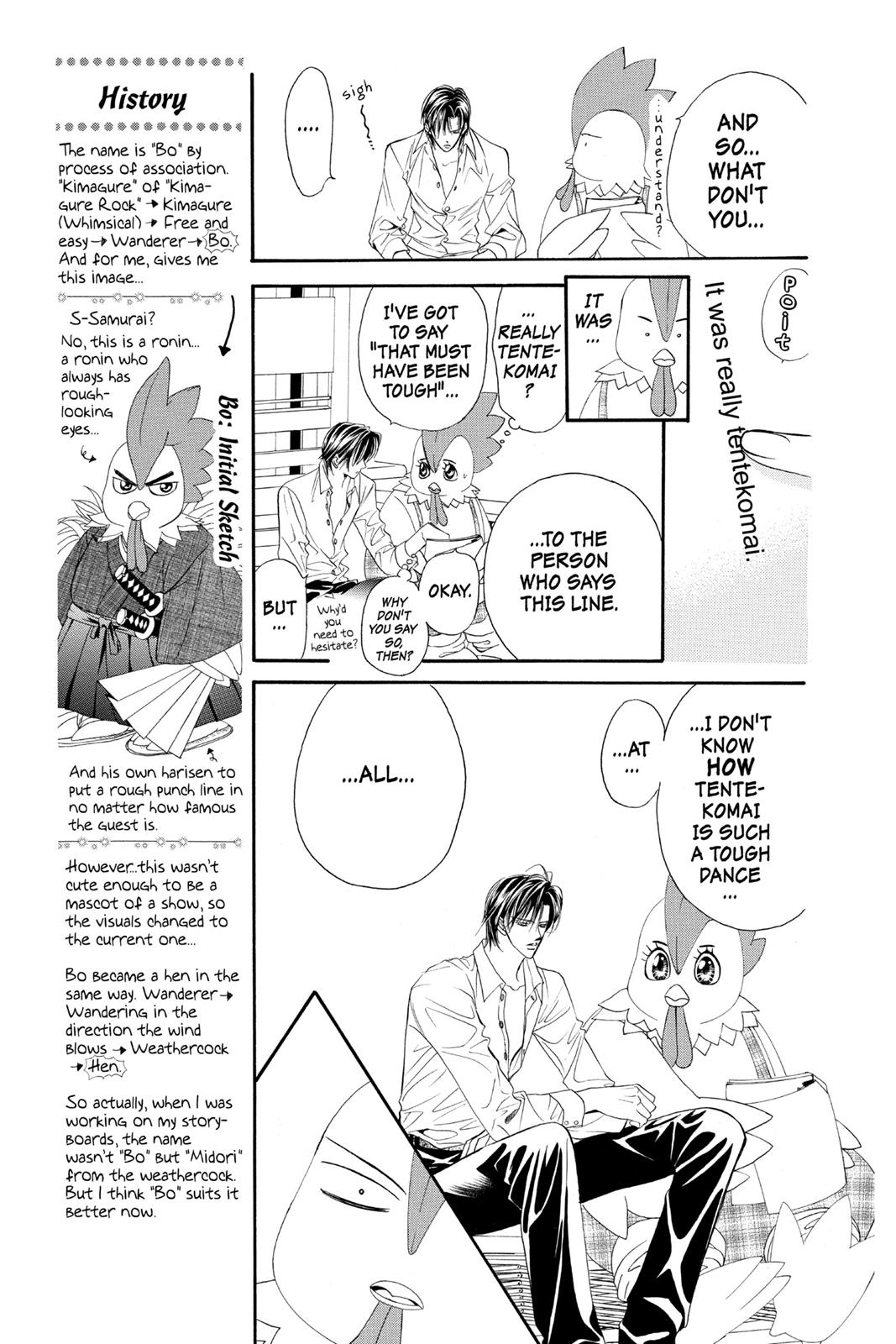 Skip Beat! Act 4 167