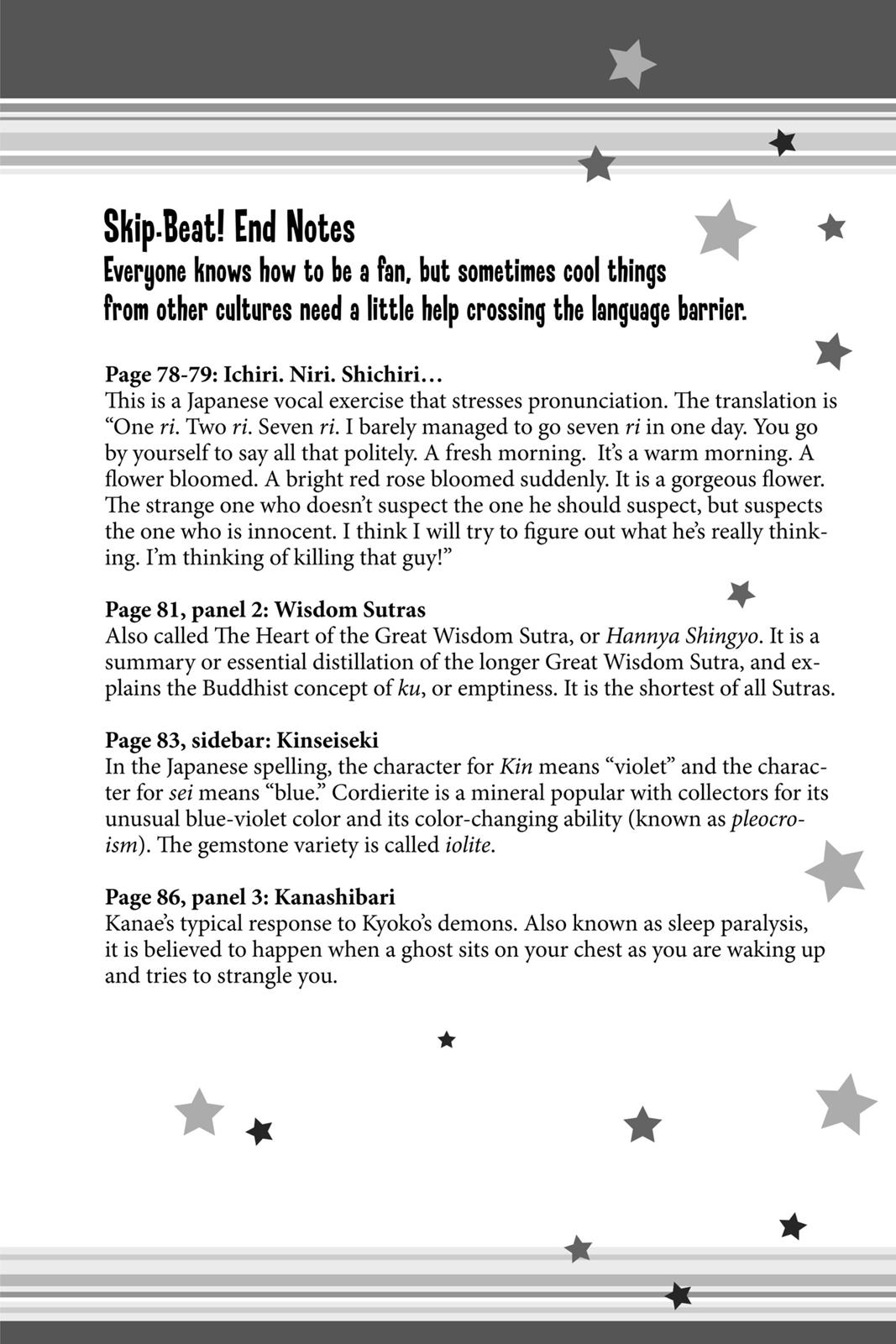 Skip Beat! Act 4 185